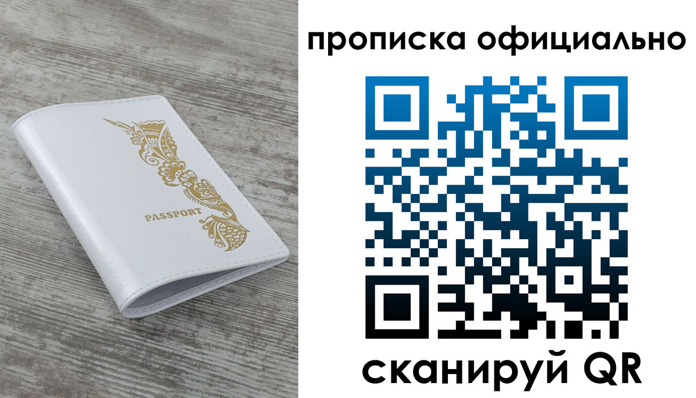 пропишу в квартире в Камне-на-Оби