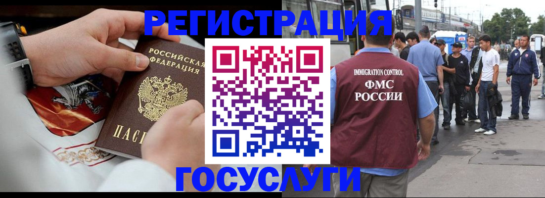 найти адрес прописки в Камне-на-Оби