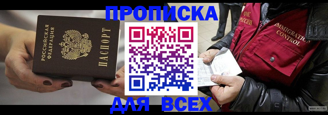 регистрация для дет. сада в Камне-на-Оби