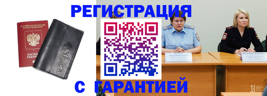 регистрация для дет. сада в Камне-на-Оби