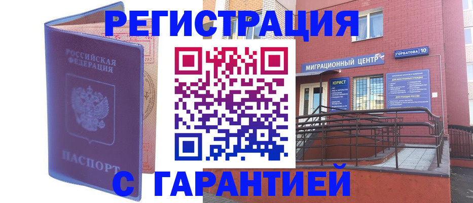 пропишу в квартире в Камне-на-Оби